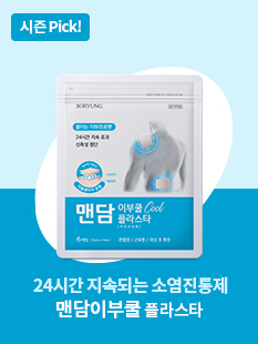 javascript:doKeyword('맨담이부쿨플라스타')